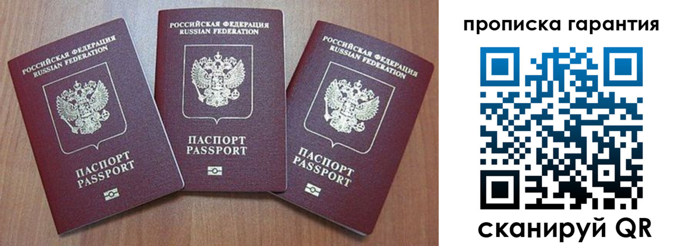 временная регистрация недорого в Верхней Пышме