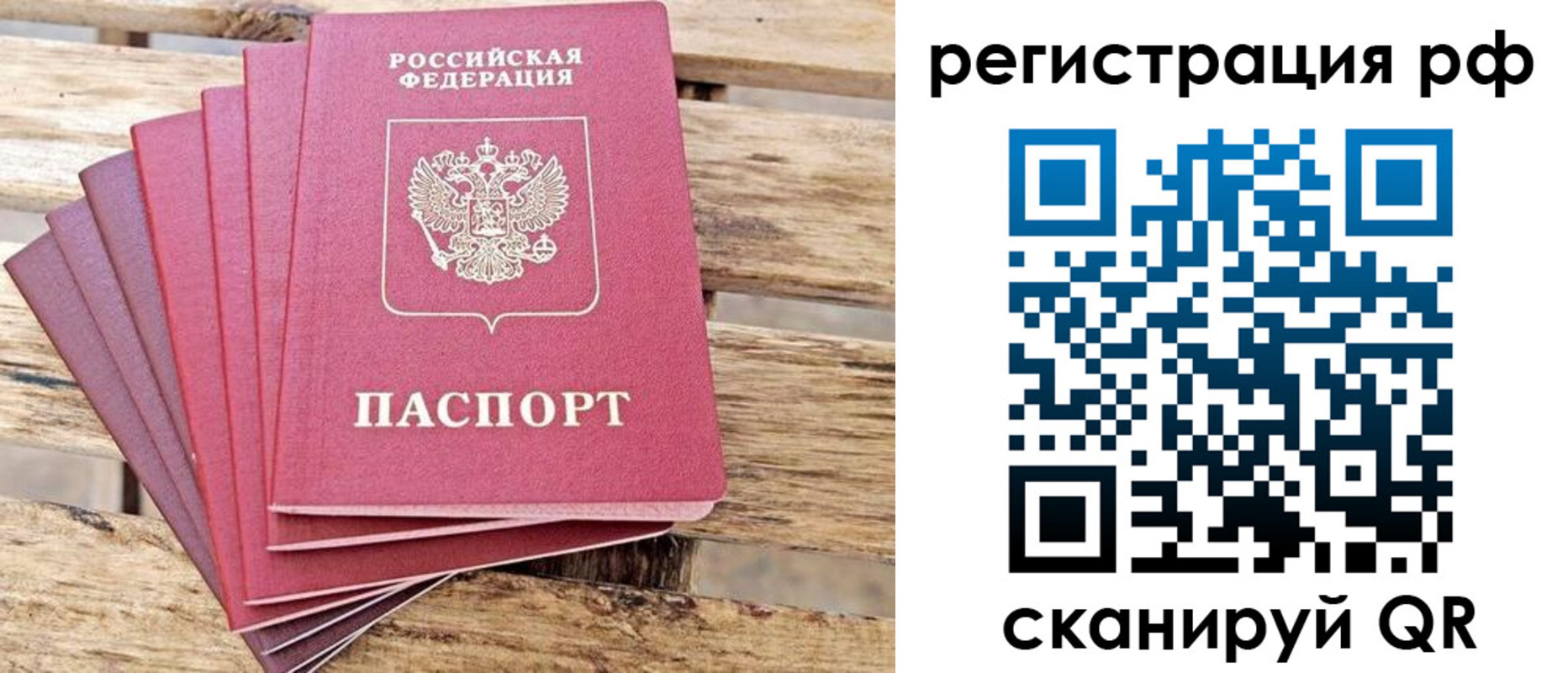 регистрация для школы в Верхней Пышме