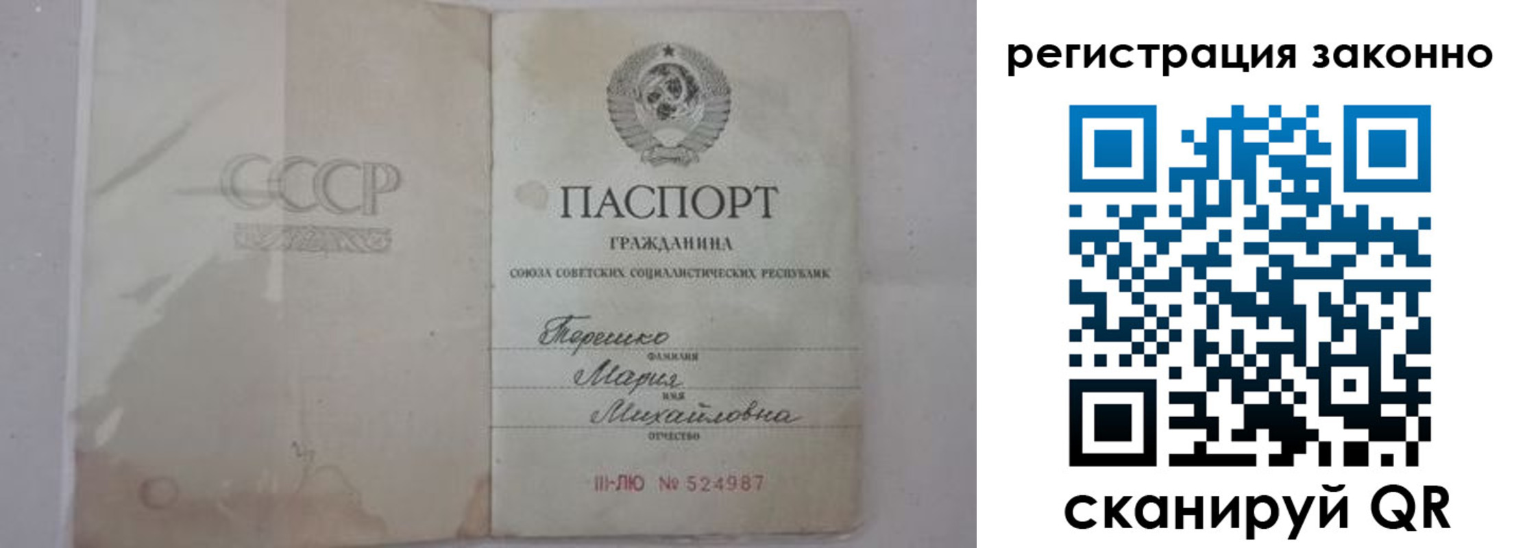 временная регистрация надежно в Верхней Пышме