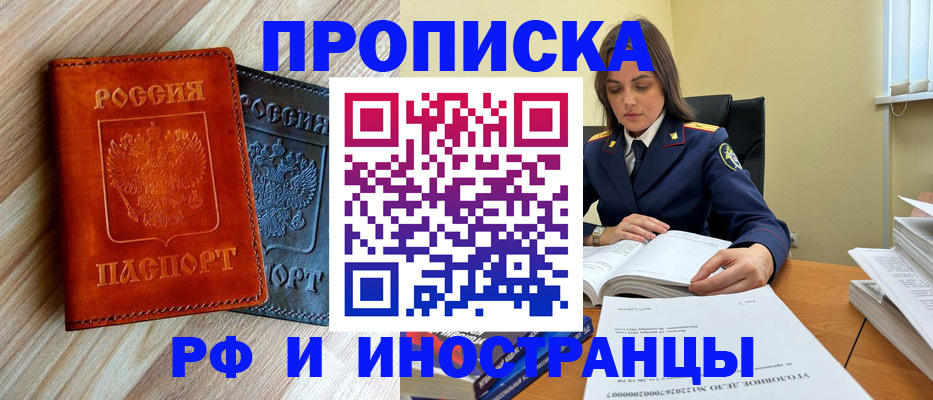 регистрация для школы в Верхней Пышме