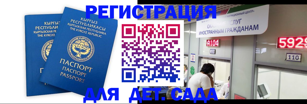 прописка регистрация в Верхней Пышме