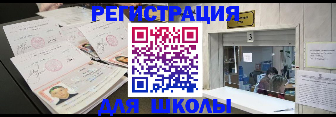 прописка гарантия в Верхней Пышме