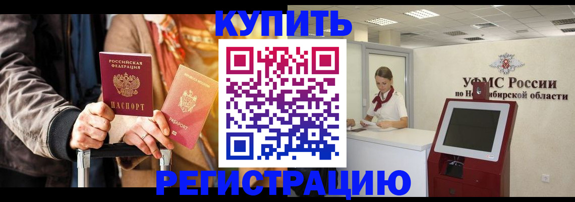 временная регистрация гарантия в Верхней Пышме