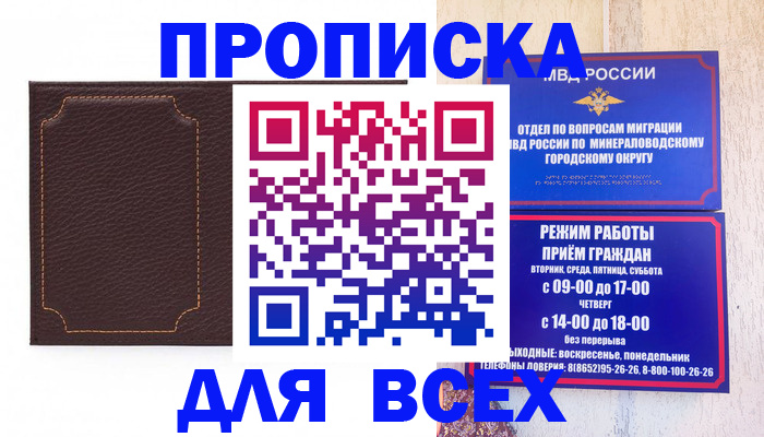 регистрация в Верхней Пышме